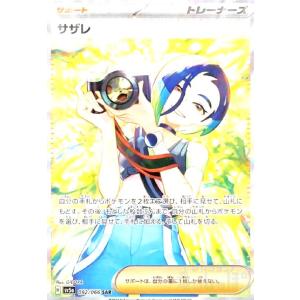 ポケモンカードゲーム ポケモンカード sv5a 強化拡張パック ポケモンカードゲーム ポケモンカード sv5a 強化拡張パック