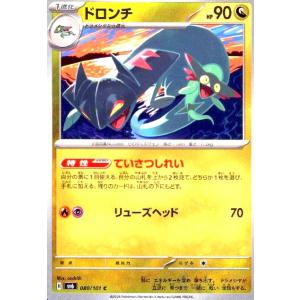 ダークライ [幻・伝説 ドリームキラコレクション] CP5 024/036 傷有り