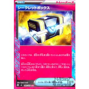 バトルスピリッツ 霜星のイースールト シークレット バトルスピリッツ バトスピ 霜星のイースールト シークレット