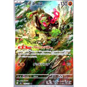 ブラッキー(092/187)(ミラー) ポケモンカード : トレカショップ竜の