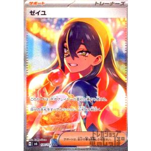 ホロカ ホロライブカード ネリッサ レイブンクロフト HR エンチャントレガリア ホロカ ホロライブカード ネリッサ レイブンクロフト HR