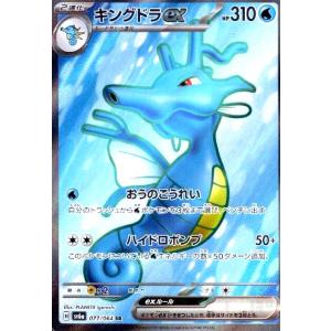 フォッコ(AR)(085/083) ポケモンカード : トレカショップ竜のしっぽ