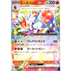 BANDAI（バンダイ） ドラゴンボールヒーローズ/HJ2-40 メタルクウラ UR