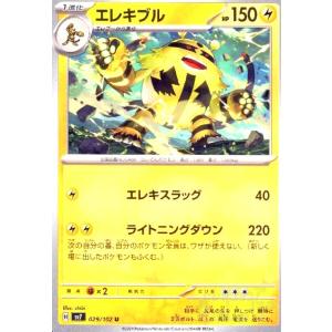 ゴーストLV.17 [旧裏面] ☆ No.093 化石の秘密 傷有り ポケモンカード