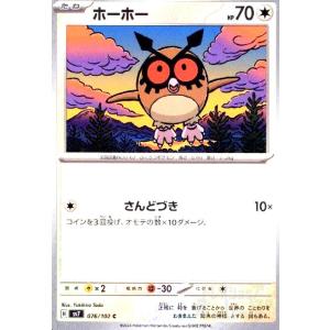 デデンネex(038・073 RR)/超 ポケモンカード : トレカショップ