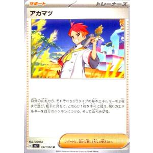 バトルスピリッツ　鳥獣烈神ガルード　バトスピ部 バトルスピリッツ専門通販店 バトスキ！