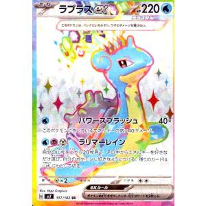 メガアブソルex(SAR)(089/063) ポケモンカード : トレカショップ