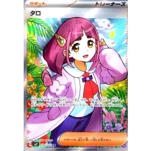 カードファイト!! ヴァンガード ヴァンガード 零騎転生 従順な