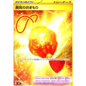 ハイパーボール(051・054 TR)/トレ/グッ ポケモンカード : トレカ