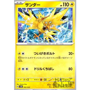 遊戯王オフィシャルカードゲーム デュエルモンスターズ 遊戯王カード