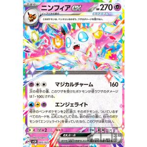MレックウザEX[プロモ][024・025]/無色 ポケモンカード : トレカ