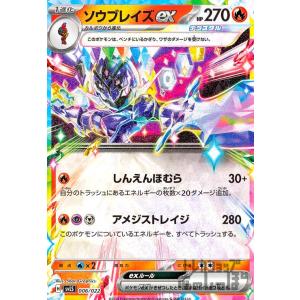 尾丸ポルカ(UR)(hBP01-071) ホロライブオフィシャルカードゲーム