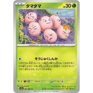 【PSA10】マシェード　やすらぐひかり　スパイラルラッシュ　AR マシェード ARの買取価格推移と値段相場！PSA10の値段や枚数【ポケカ