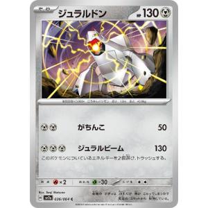 【PSA10】マシェード　やすらぐひかり　スパイラルラッシュ　AR マシェード(やすらぐひかり/スパイラルラッシュ) ポケモンカード