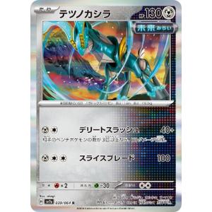 MTG □金/英語版□ (002)《元ソルジャー、クラウド/Cloud, Ex-SOLDIER