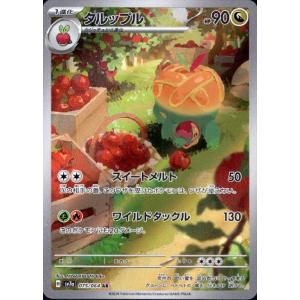 原始生命態ニビル(25thレア/新) 遊戯王 : トレカショップ竜のしっぽ