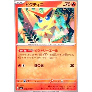 拡張シート第1弾(青版) 3.おつきみやま ポケモンカード ポケカ