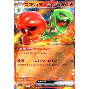 ハラバリーex(025・071 RR)/雷/ポケモンカード : トレカ ハラバリーex(025・071 RR)/雷/ポケモンカード : トレカ