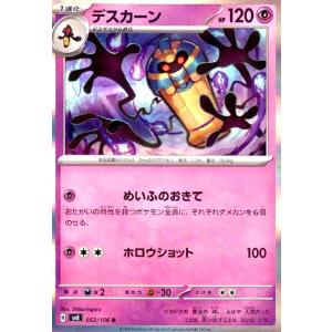 ガブリアスEX 010/XY-P [コロコロプレゼンツ XY激アツ始動キャンペーン