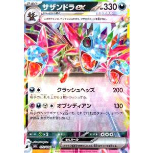 マジック:ザ・ギャザリング タルキール:龍嵐録 統率者デッキ