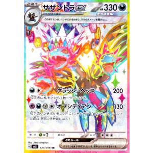 ポケモンカードゲーム メガエルレイドex (P) スペシャルカードセット