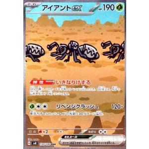 ゲンガー ☆ [時空の創造] DPBP#102 傷有り ポケモンカード ポケカ