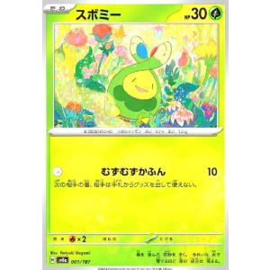 コライドンex(360・190 UR)/闘 ポケモンカード : トレカショップ