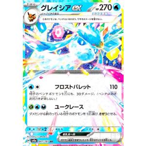 ブラッキー(092/187)(ミラー) ポケモンカード : トレカショップ竜の