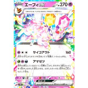 デジモン オメガモン (パラレル) 【SR】 BT22-015 デジモンカード