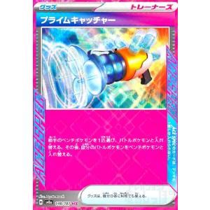 ポケカ シークレットボックス 10枚セット Amazon.co.jp: ポケモンカードゲーム スカーレット&バイオレット