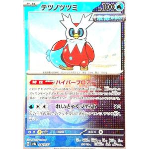 テツノツツミ(047/187)(ミラー/マスターボール) ポケモンカード