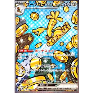 ブラッキー(092/187)(ミラー) ポケモンカード : トレカショップ竜の