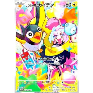 Pokemon ポケモンカードゲーム SM8b ハイクラスパック GX Pokemon ポケモンカードゲーム SM8b ハイクラスパック GX