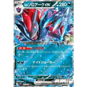 キラフロルex(065・108 RR)/闘 ポケモンカード : トレカショップ竜の