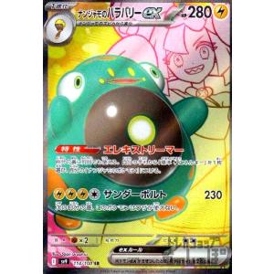 ボスの指令 ゲーチス(181・190 )(ホイル)/トレ/サポ ポケモンカード