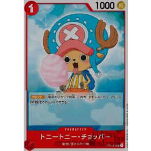 ワンピースカードゲーム P-101 トニートニー・チョッパー (P プロモ