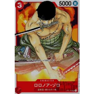 ヤマト(SR)(OP04-112)/ワンピースカードゲーム : トレカショップ
