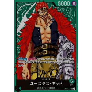 X・ドレーク(C)(ST04-013)/紫/ワンピースカードゲーム ワンピース