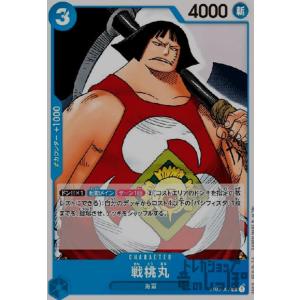 雷鳴八卦(C)(ST09-015)/黄/ワンピースカードゲーム ワンピースカード