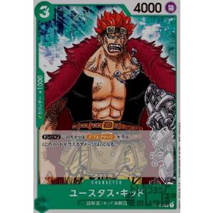 ゴードン(P)(P-013)/赤/ワンピースカードゲーム ワンピースカード