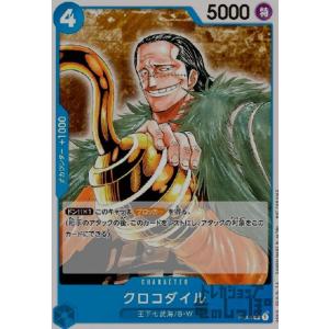 トラファルガー・ロー(P)(P-009)/青/ワンピースカードゲーム