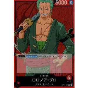 アーロン(UC)(OP01-063)/青/ワンピースカードゲーム : トレカ