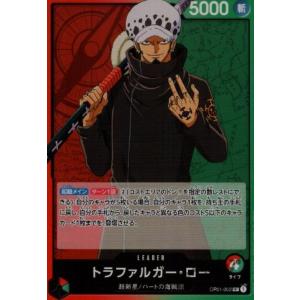 福ロクジュ(C)(OP01-110)/紫/ワンピースカードゲーム : トレカ