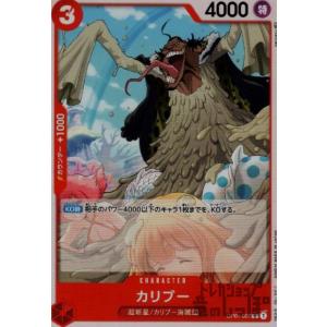 ボア・ハンコック(SR)(OP01-078)/青/ワンピースカードゲーム