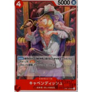 Mr．2ボン・クレー(ベンサム)(UC)(OP01-084)/青/ワンピースカード