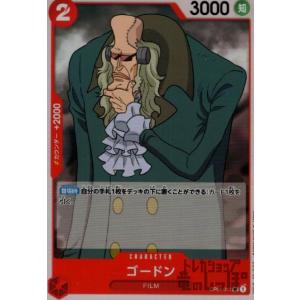 【残り22点】カリブー C OP01-007 OP】カリブー【C】OP01-007ONE PIECE CARD GAME ワンピース