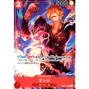 ゴードン(P)(P-013)/赤/ワンピースカードゲーム ワンピースカード