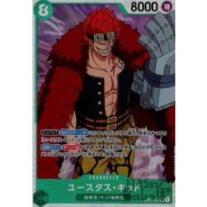 【残り12点】トニートニー・チョッパー UC OP01-015 Amazon.co.jp: ONE PIECEカードゲーム OP01-015 トニートニー