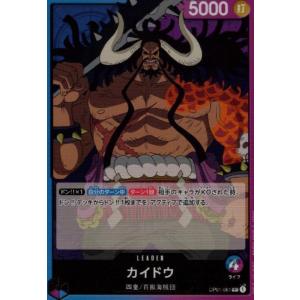 2年後に？！シャボンディ諸島で！！！(UC)(OP01-030)/赤/ワンピース