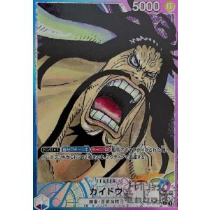 ワンピーストレーディングカード CARDLIST｜ONE PIECEカードゲーム公式サイト｜ワンピース